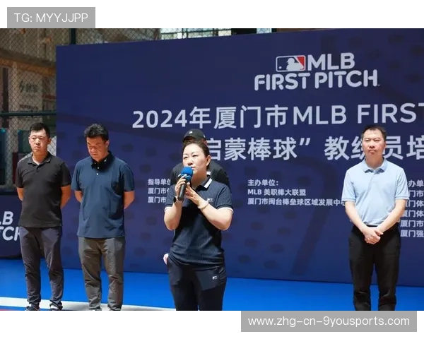 棒球教练员培训班引入现代教学法提升授课水平，棒球教练 收入