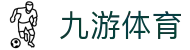 九游体育(中国)官方网站-官网入口-JIUYOUSPORTS
